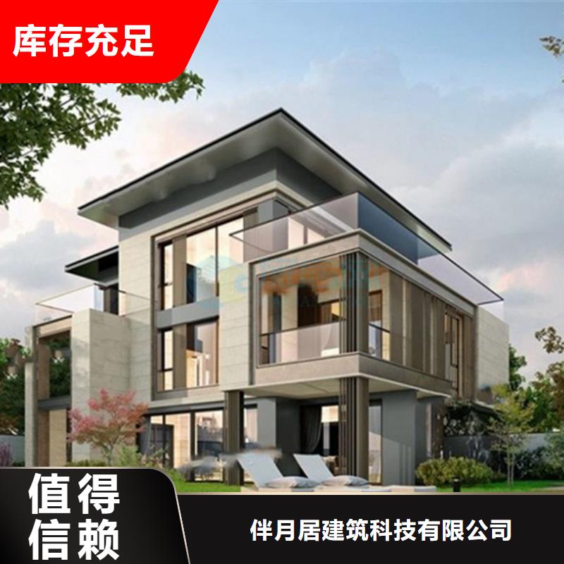 轻钢别墅_轻钢房屋好品质用的放心