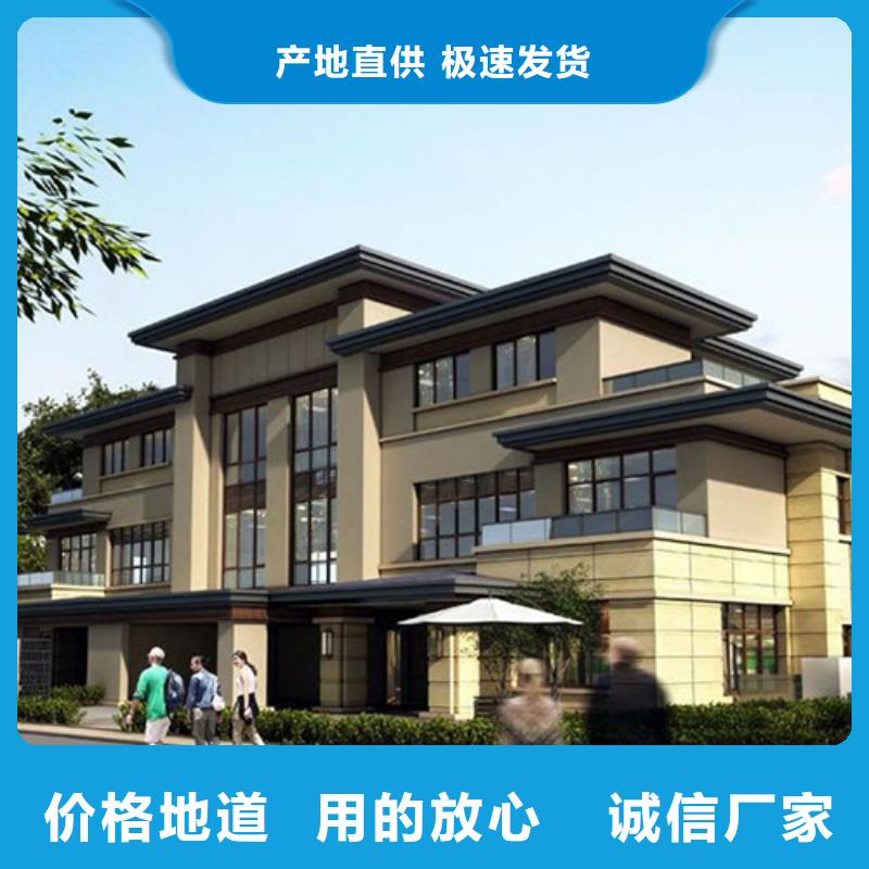 轻钢别墅诚信商家服务热情