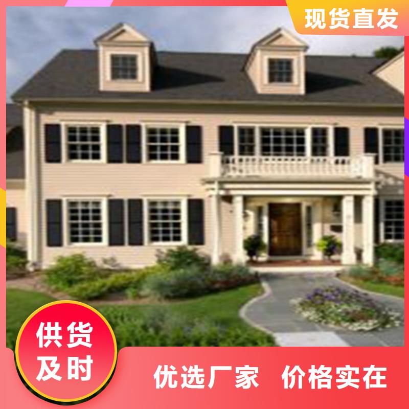 轻钢别墅_【轻钢别墅材料一站式服务】厂家直销售后完善