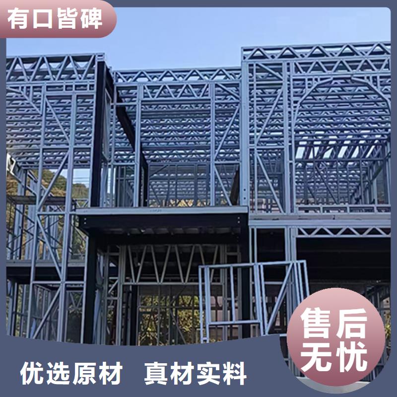 轻钢别墅精益求精