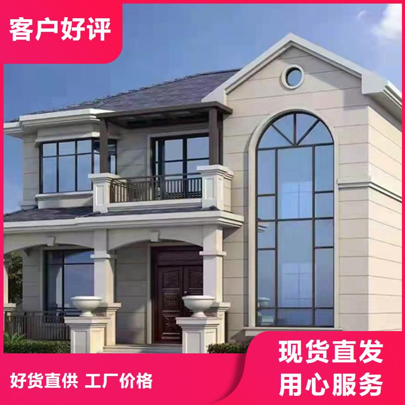 轻钢别墅轻钢房屋定制速度快工期短