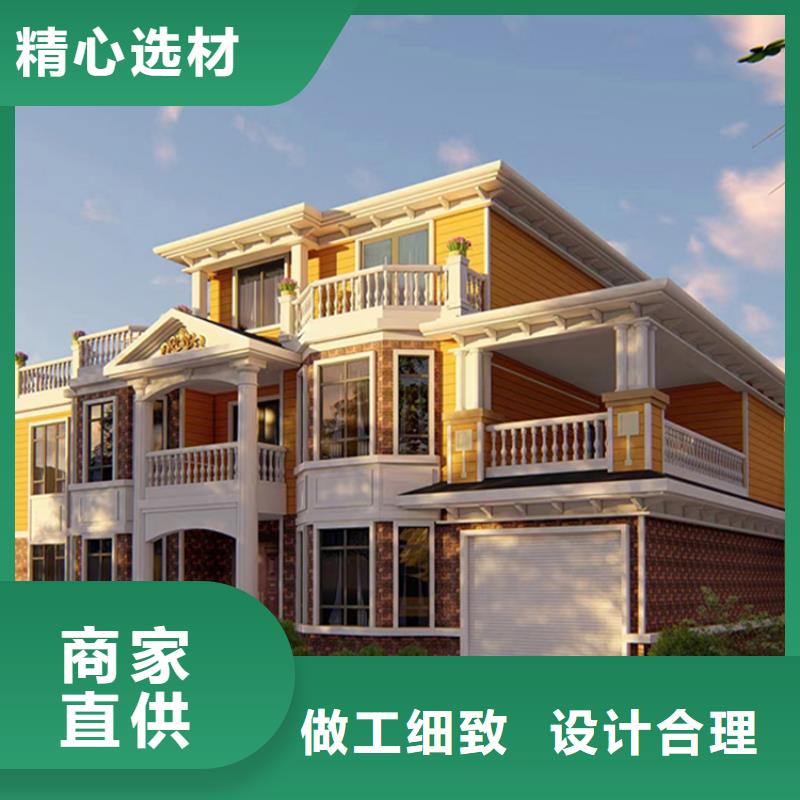 轻钢别墅_轻钢房屋好品质用的放心