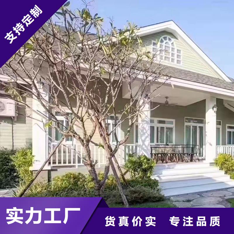 轻钢别墅,轻钢别墅材料一站式服务大厂家实力看得见
