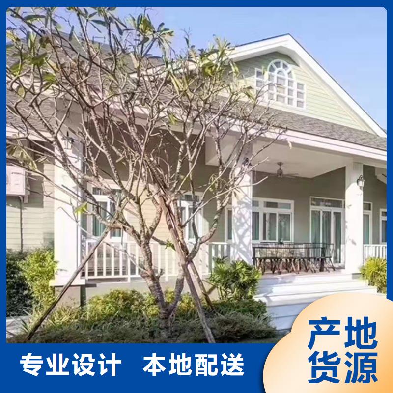 轻钢别墅量大从优