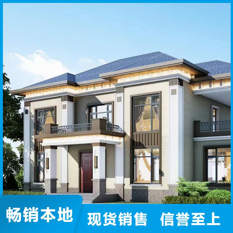 轻钢别墅品质信得过