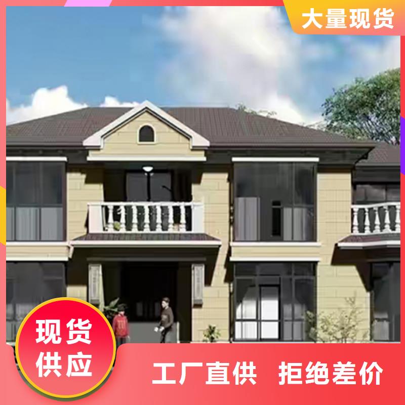 轻钢别墅乡村集成房屋用品质赢得客户信赖