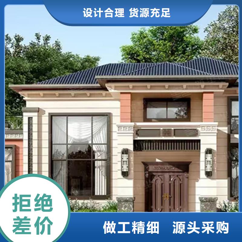 轻钢别墅专业按需定制