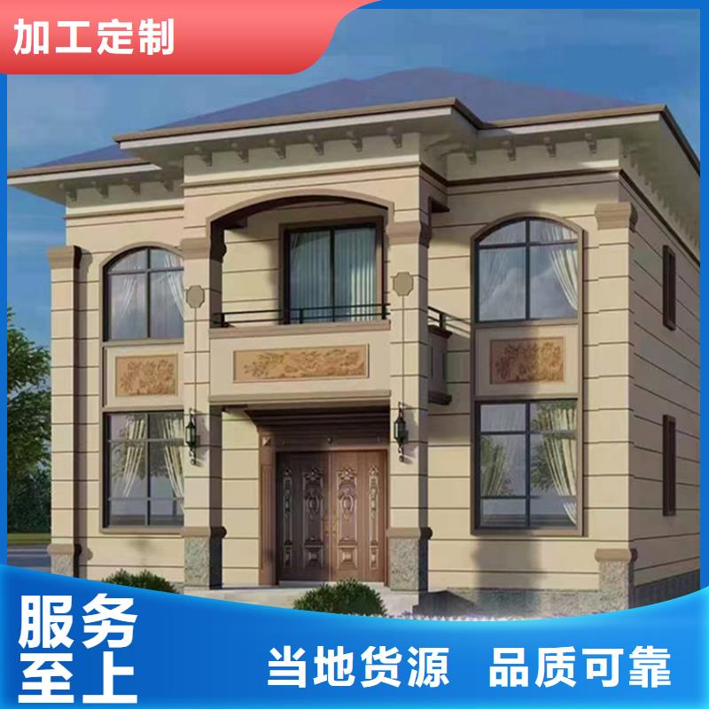 轻钢别墅现货快速采购