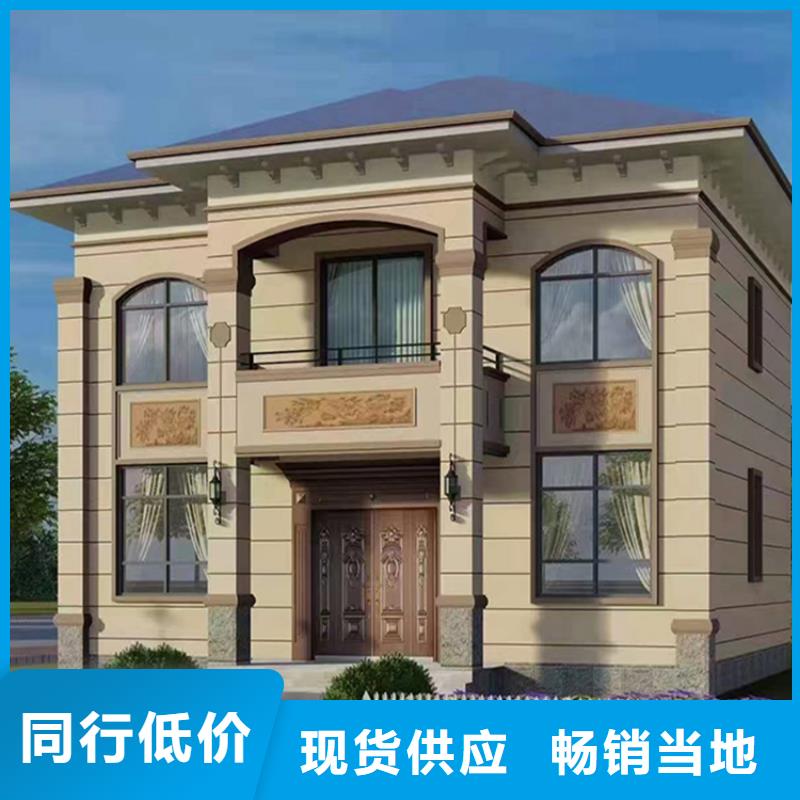 轻钢别墅型号齐全