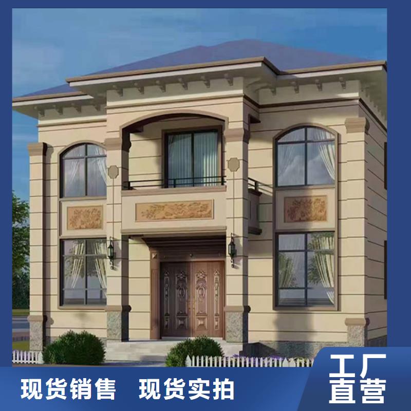 轻钢别墅钢结构装配式房屋精挑细选好货