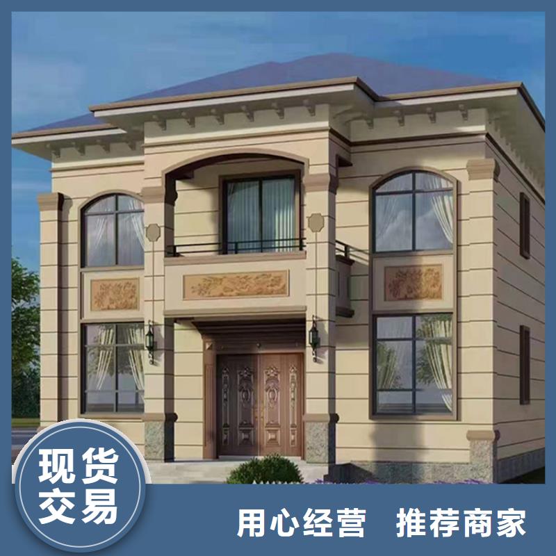 轻钢别墅专业按需定制