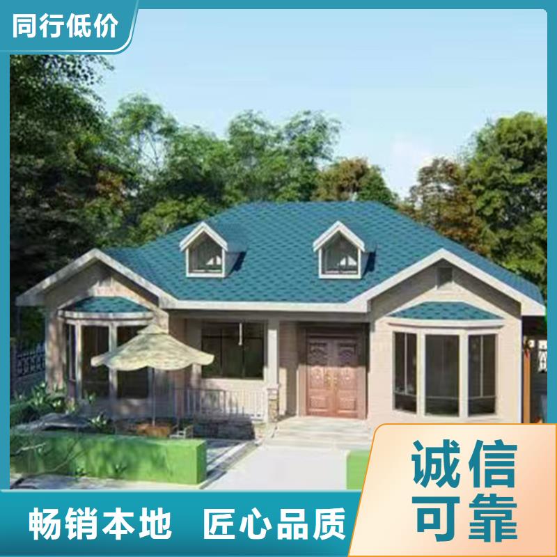 轻钢别墅精益求精
