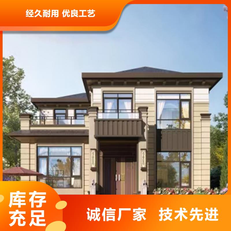 轻钢别墅精益求精