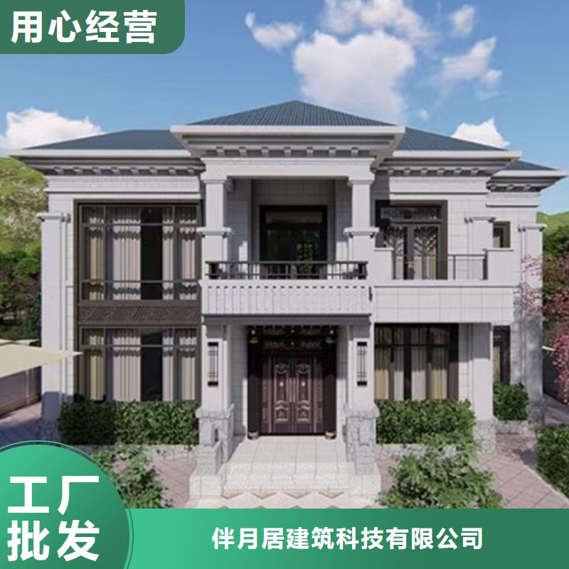 【轻钢别墅】轻钢房屋厂家采购