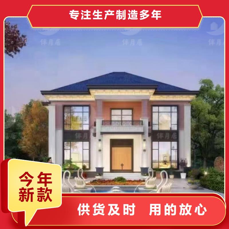 【轻钢别墅】_轻钢房屋品质过硬