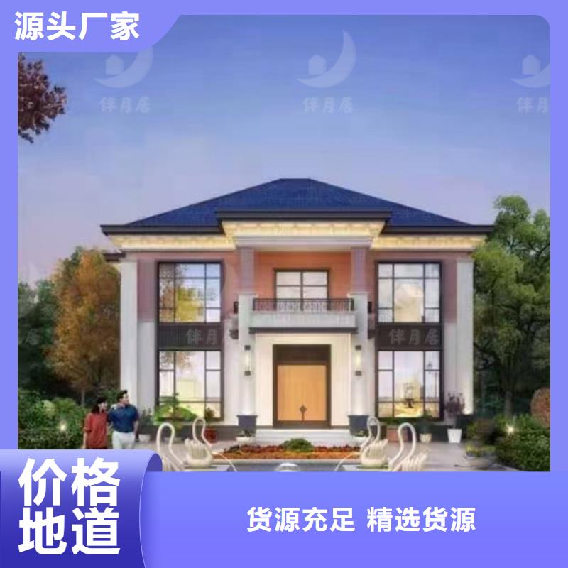 轻钢别墅现货快速采购