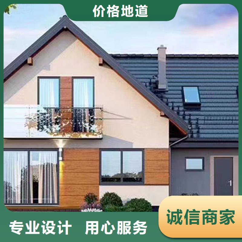 【轻钢别墅按需设计】