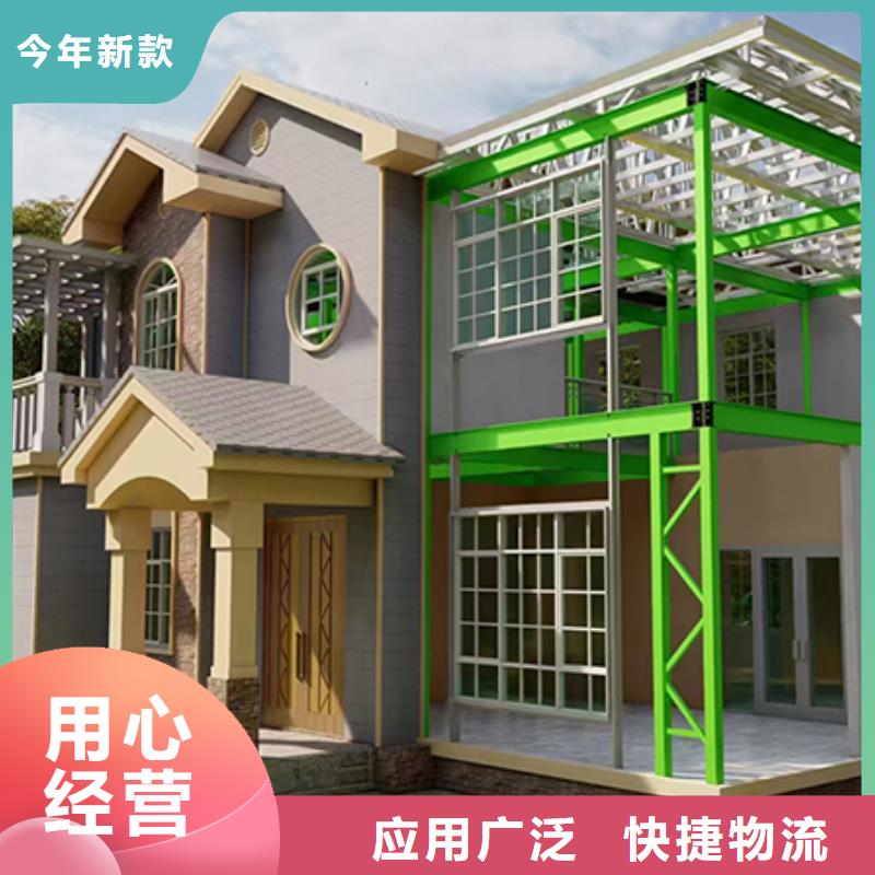 轻钢别墅现货快速采购