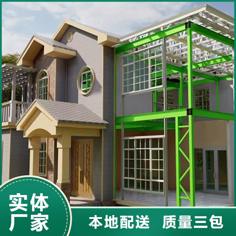 【轻钢别墅产品参数】