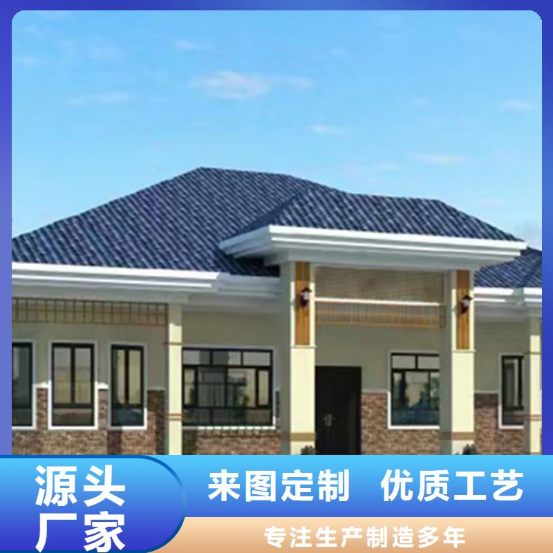 轻钢别墅定制销售售后为一体