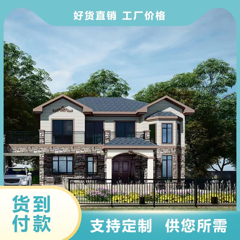 轻钢别墅轻钢别墅材料一站式服务源头厂家供应