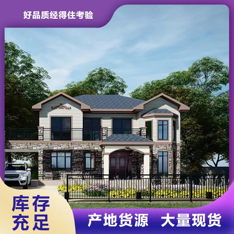 轻钢别墅精益求精