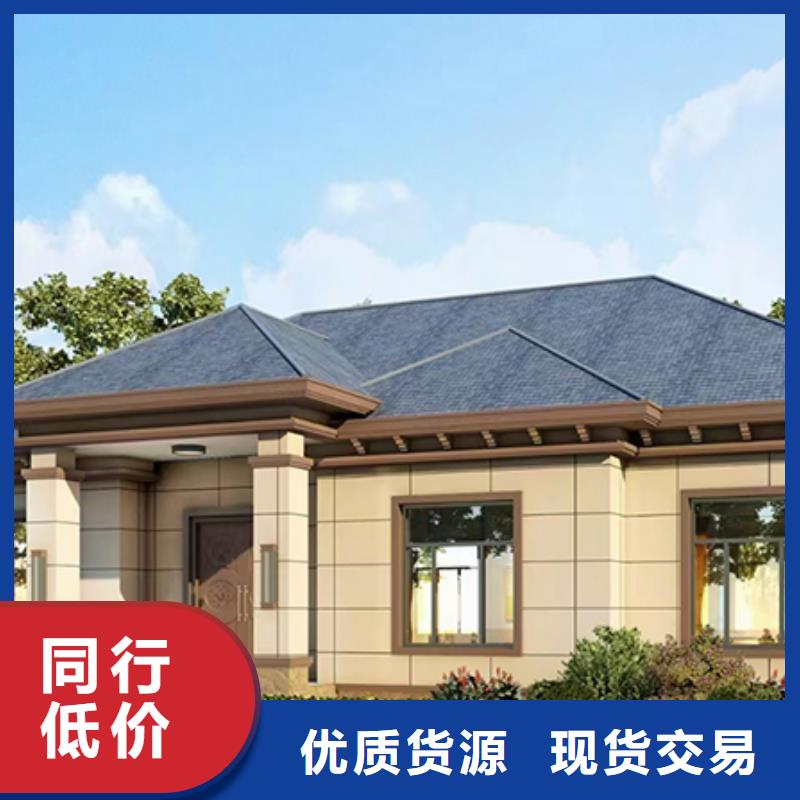 轻钢别墅_【轻钢别墅材料一站式服务】厂家直销售后完善