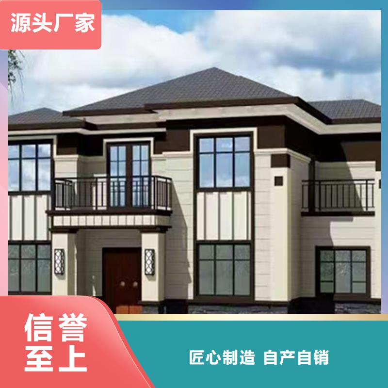 轻钢别墅符合标准