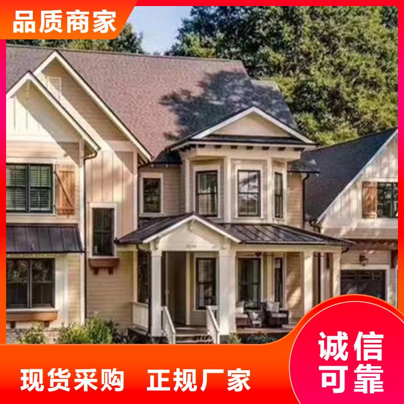 轻钢别墅采购
