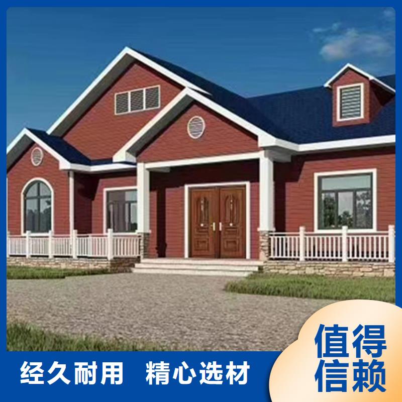轻钢别墅轻钢房屋好产品放心购