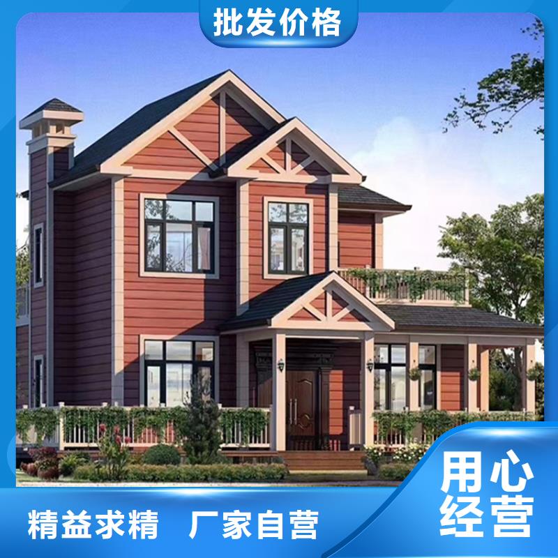 【轻钢别墅】钢结构装配式房屋品牌专营