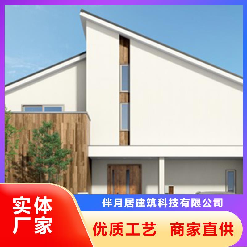 轻钢别墅一站式采购