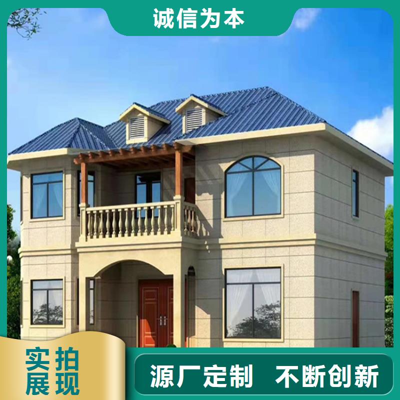 轻钢别墅钢结构装配式房屋厂家直接面向客户