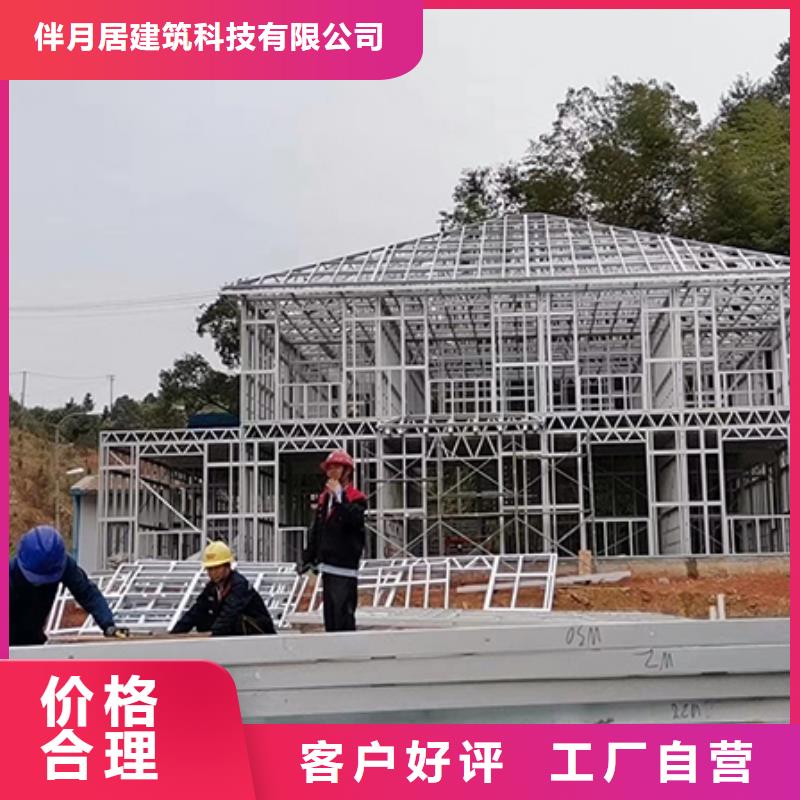 【轻钢别墅】轻钢房屋常年供应