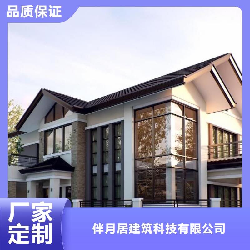 轻钢别墅一站式供应