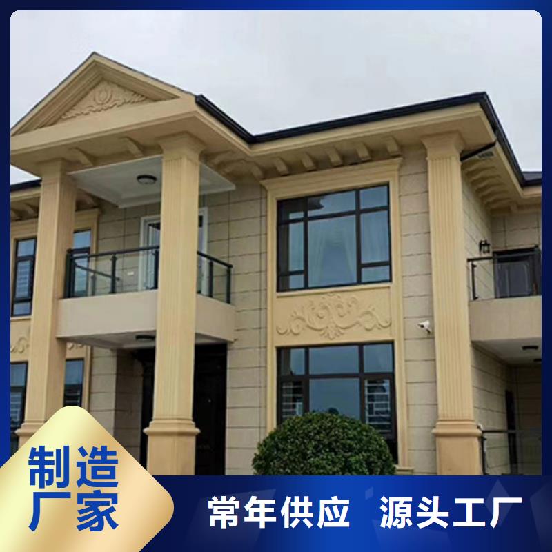 轻钢别墅诚信商家服务热情