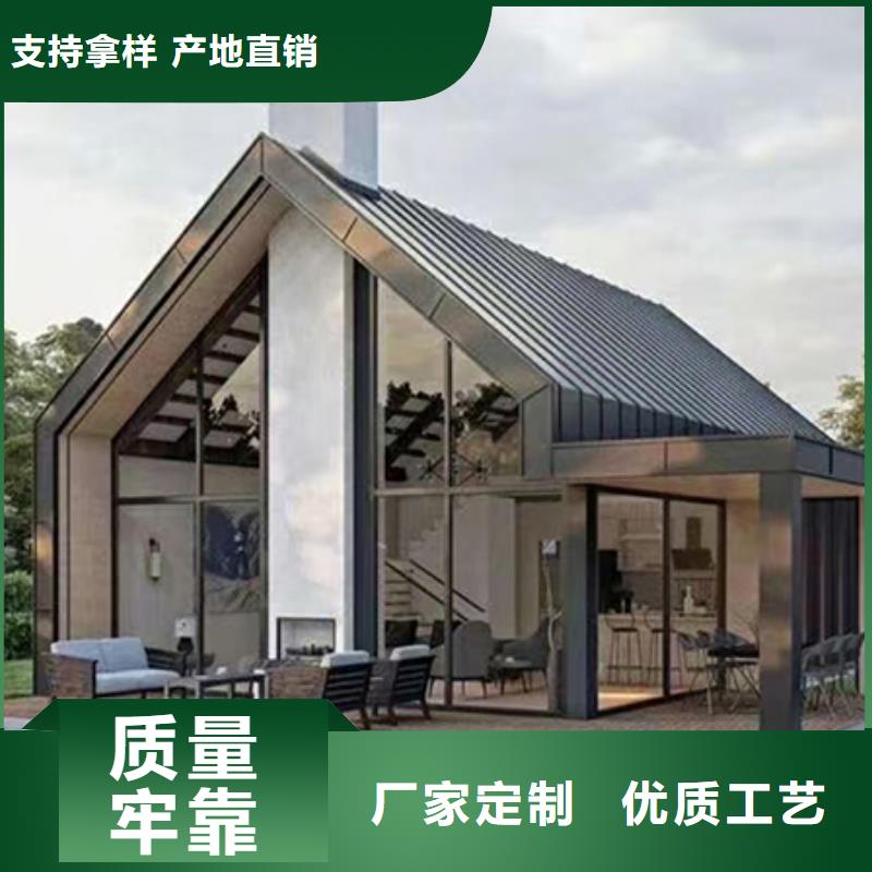 轻钢别墅专业按需定制