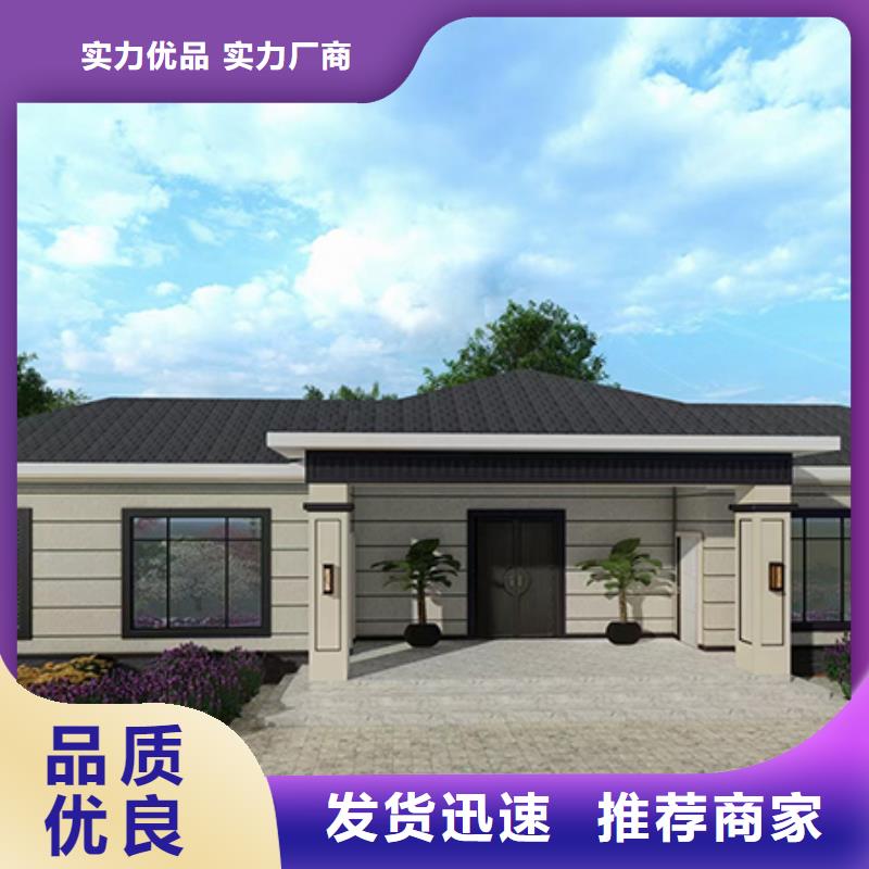 轻钢别墅现货快速采购