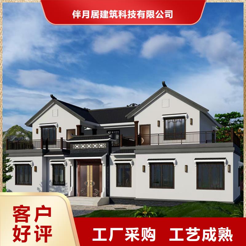 轻钢别墅可定制