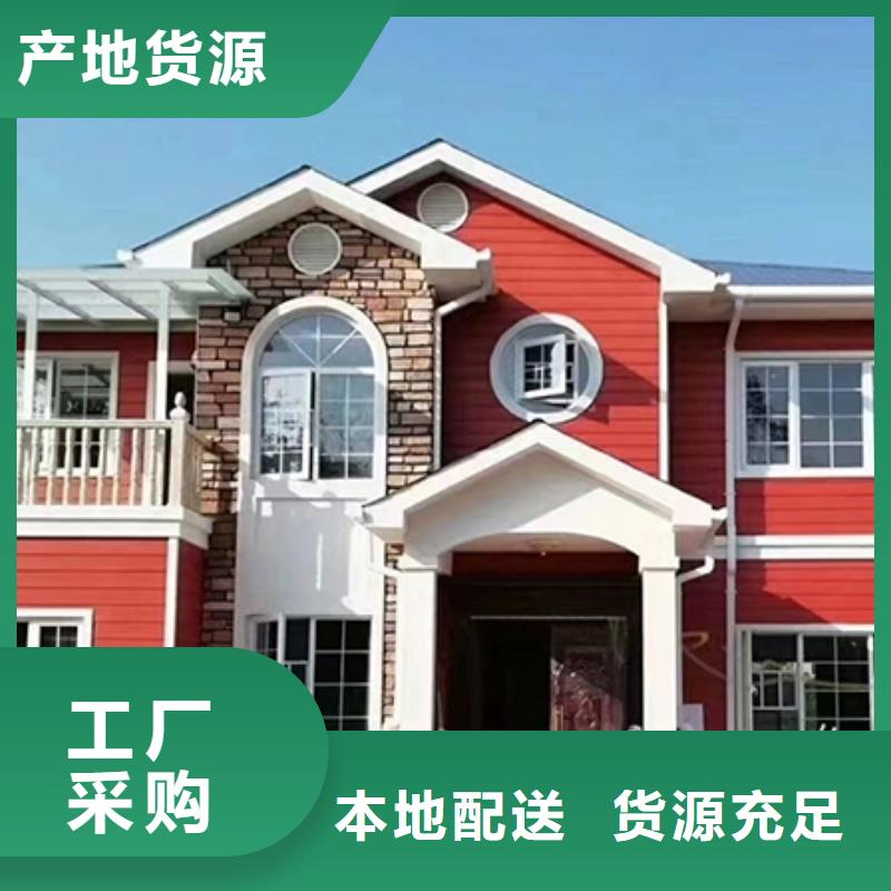 【轻钢别墅】轻钢房屋源厂供货