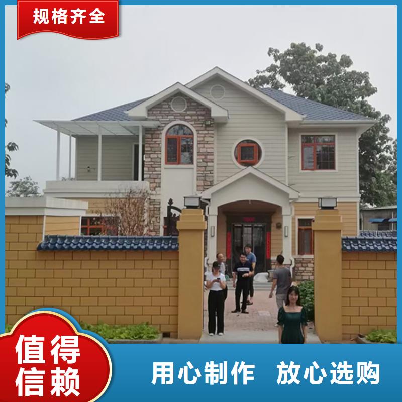 轻钢别墅支持加工定制