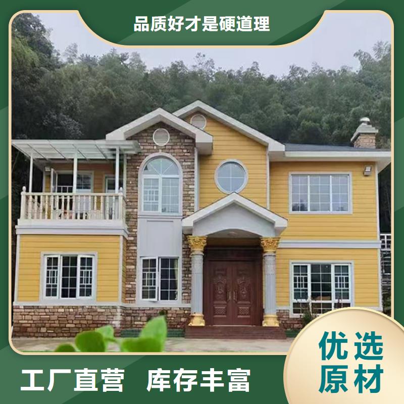 轻钢别墅支持定制批发