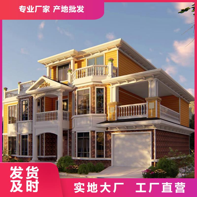 轻钢别墅轻钢房屋高标准高品质