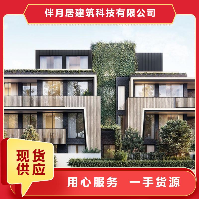 【轻钢别墅】轻钢房屋厂家采购
