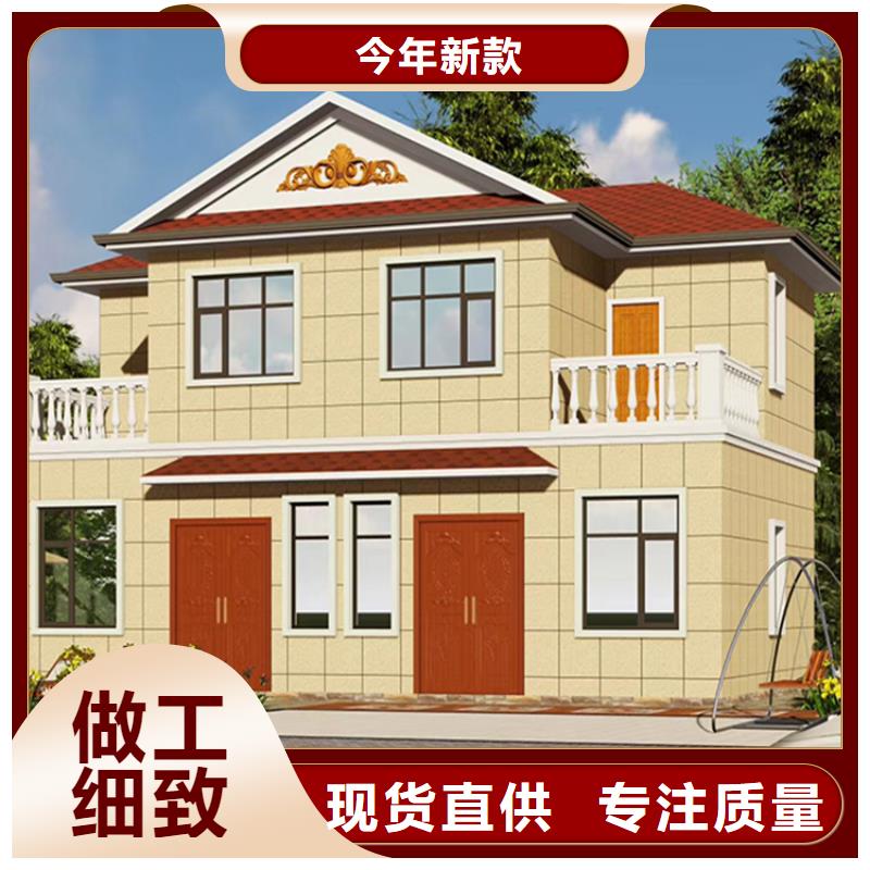 轻钢别墅轻钢房屋客户满意度高
