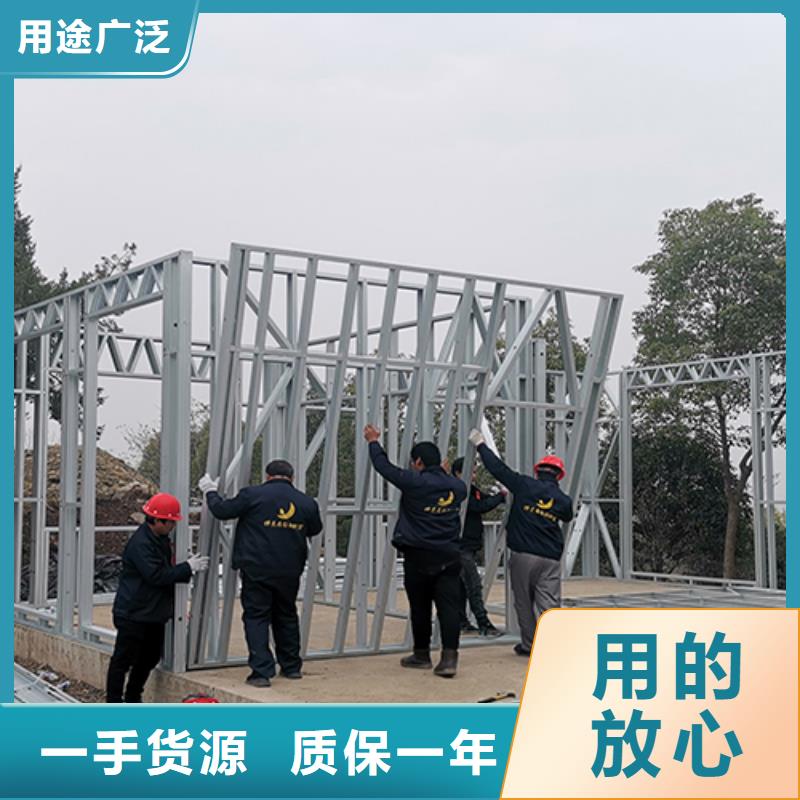 轻钢别墅专心专注专业