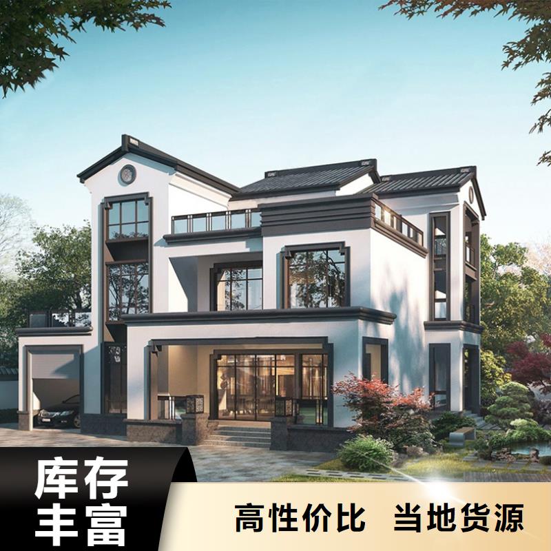 轻钢别墅轻钢别墅材料一站式服务种类丰富