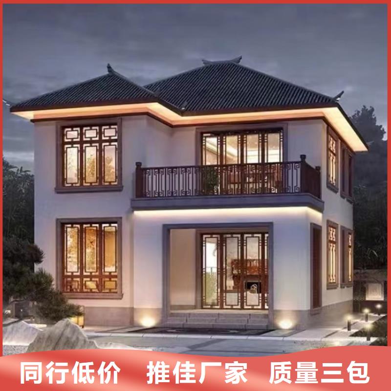 轻钢别墅使用方法
