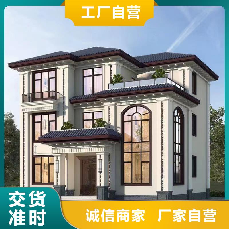 轻钢别墅源头厂家