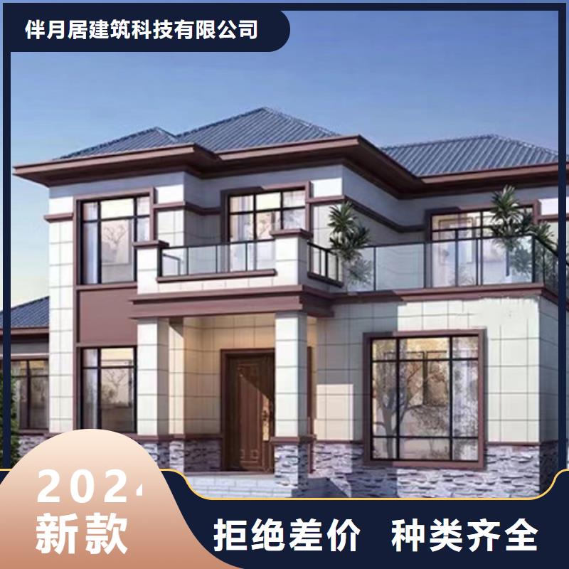 轻钢别墅轻钢房屋为您精心挑选